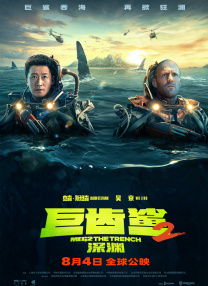 战狼3电影免费hd